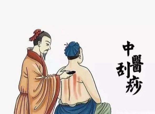 中暑刮痧顏色代表什麼