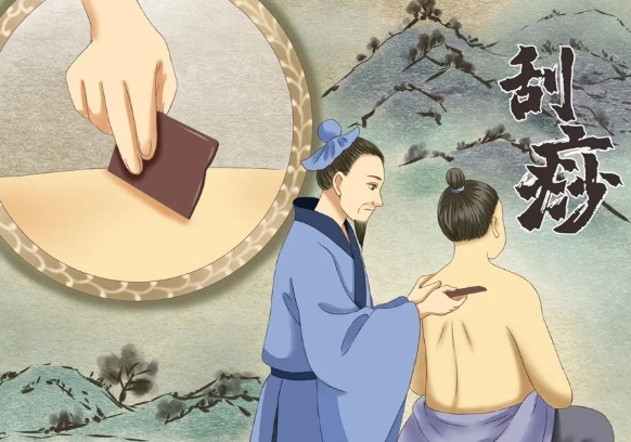 刮痧後注意事項