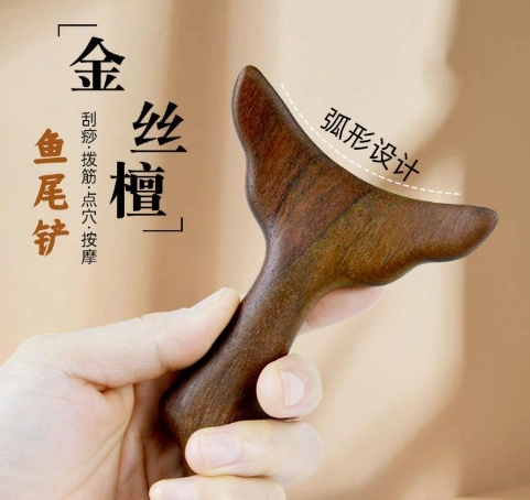 刮痧神器推薦 刮痧神器推薦