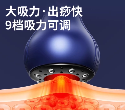 刮痧神器效果 刮痧神器效果