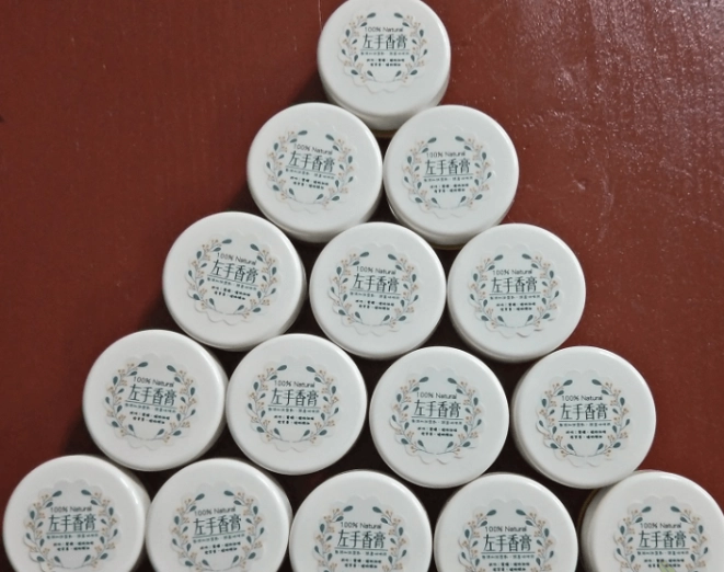天然藥膏DIY 天然藥膏DIY
