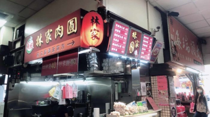 新竹城隍廟附近美食