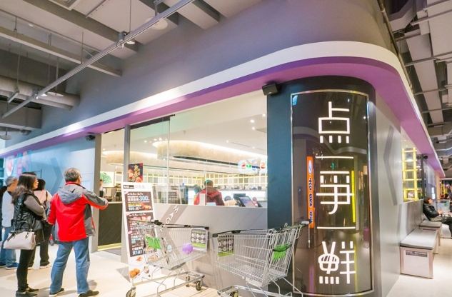 新光三越中山店餐廳