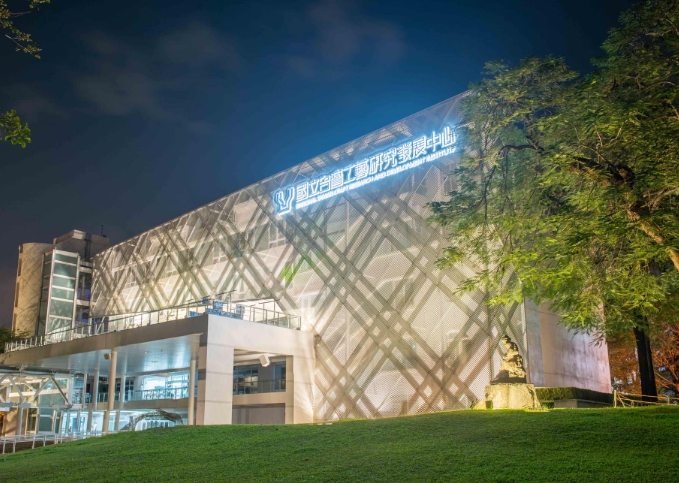 台灣工藝文化園區