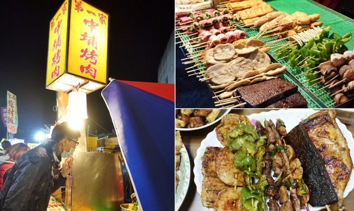 後龍車站周邊遊