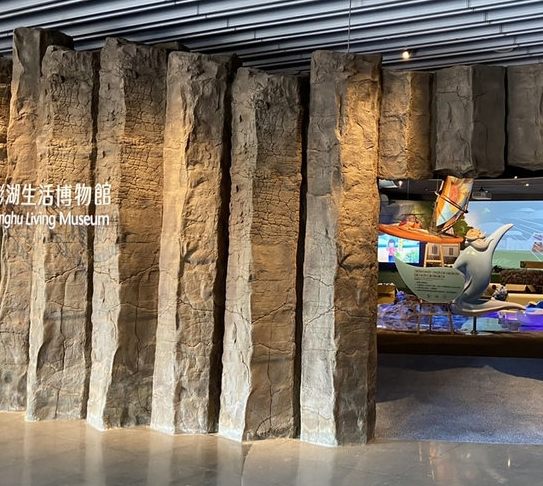 澎湖旅遊 行程規劃