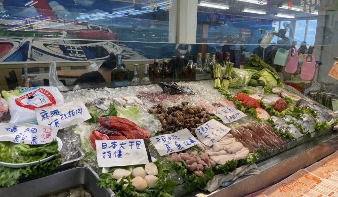 桃園海鮮市場