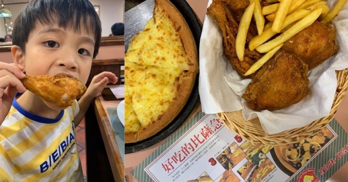 親子館美食推薦