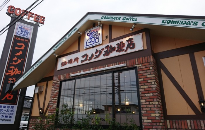 高松旅遊攻略 高松旅遊攻略