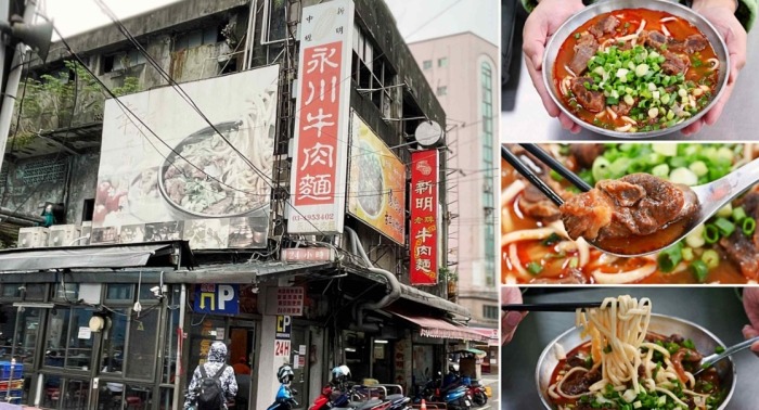 桃園車站餐廳推薦 桃園車站餐廳推薦