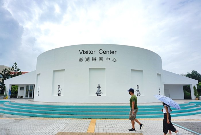 澎湖避暑勝地 澎湖避暑勝地