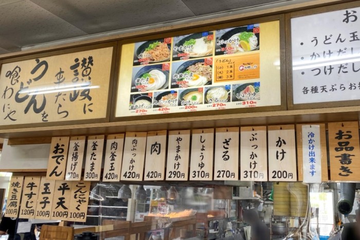 高松旅遊攻略 高松旅遊攻略