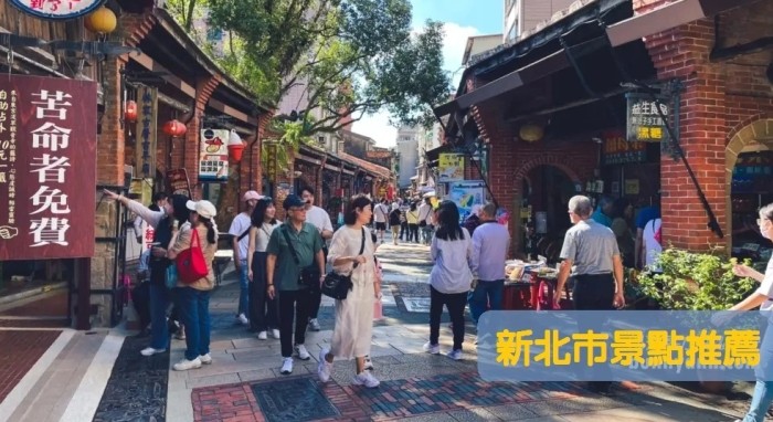 新北景點評分最高