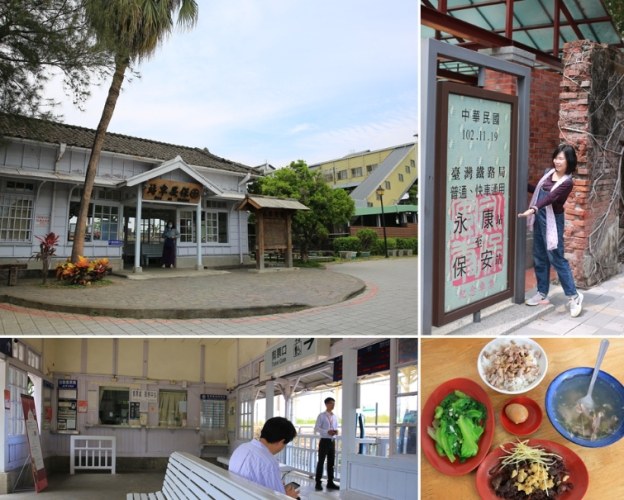 台南火車站附近一日遊