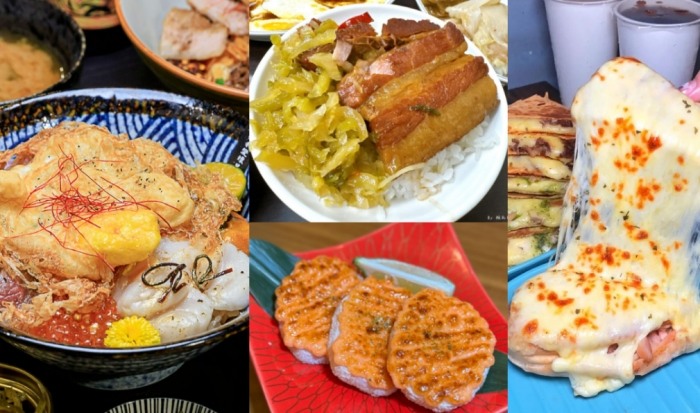 大園深夜食堂 大園深夜食堂