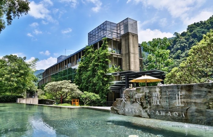 苗栗寵物友善溫泉