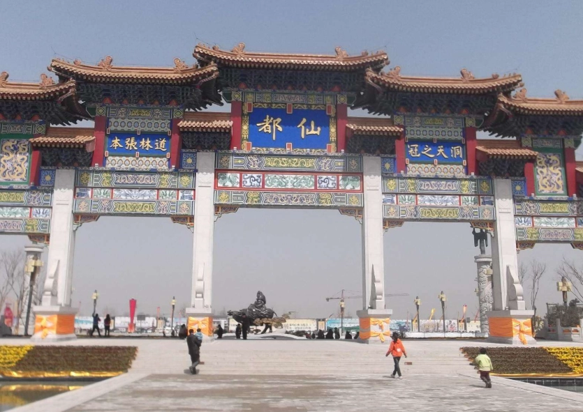 榛山觀景台步道