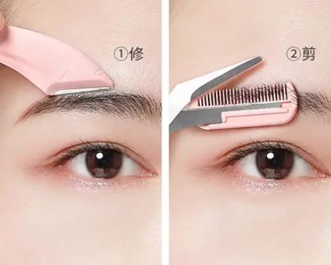 眉毛修剪步驟 眉毛修剪步驟