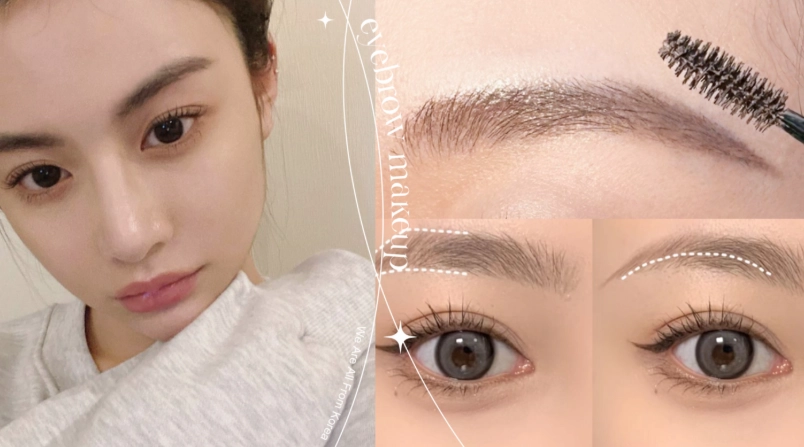 自己修眉技巧 自己修眉技巧